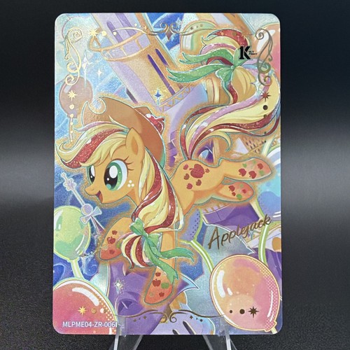 Kayou little pony applejack - kayou,